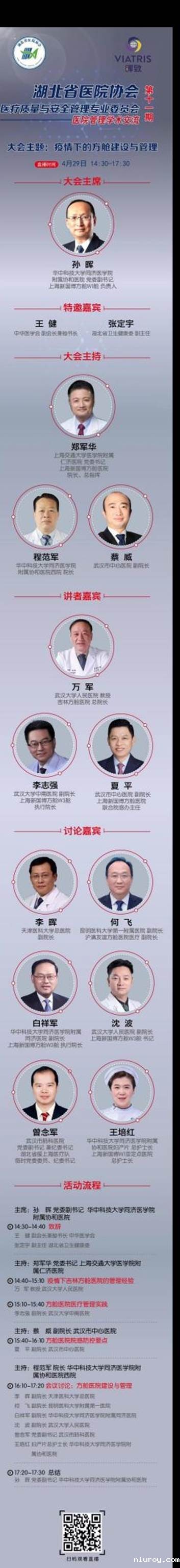 微信图片_20220510163750