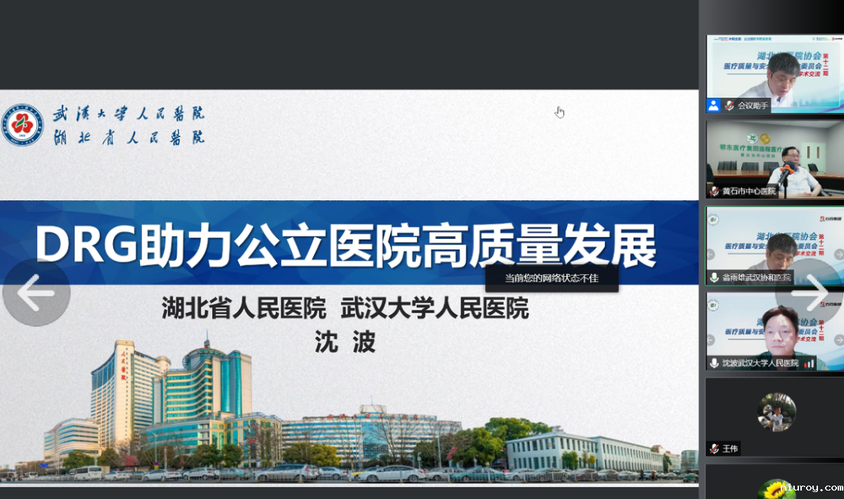 企业微信截图_20220529113413