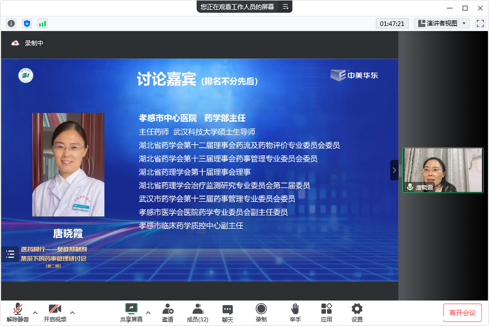 1afdec3385d4f1b83453a6aa41c208d