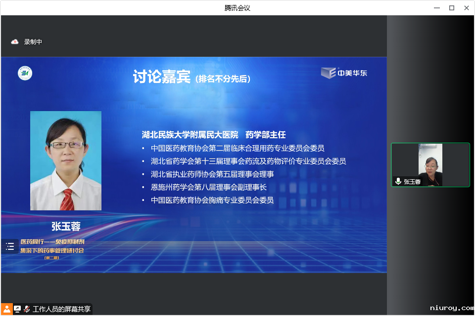 09c7562180cae397cf349a1772895e3