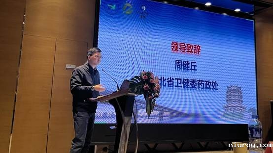 微信图片_20230411081719