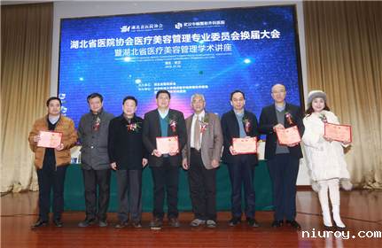 图片4 颁发主任委员、副主任委员、顾问证书.png