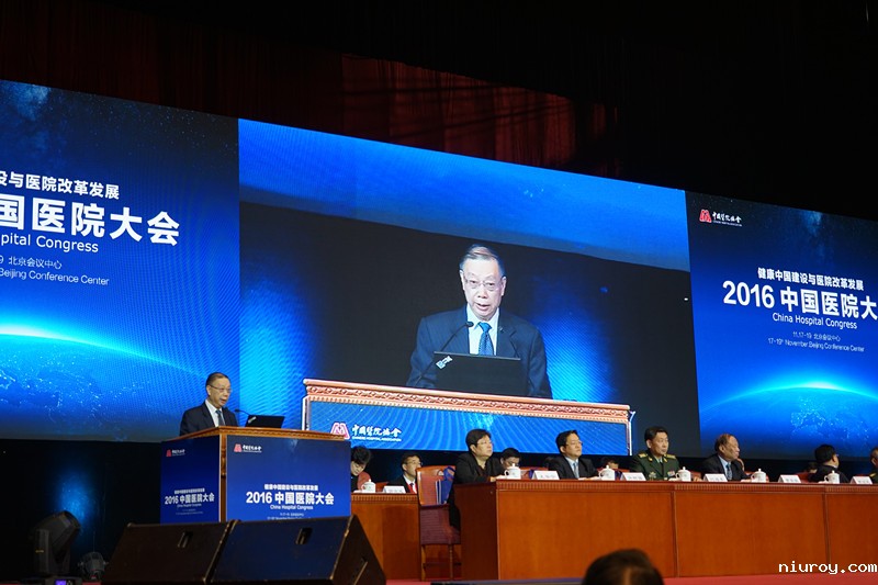 1479713230871737.jpg 黄洁夫.jpg