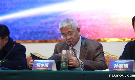 图片3 优米资料app常务副会长阮小明讲话.png