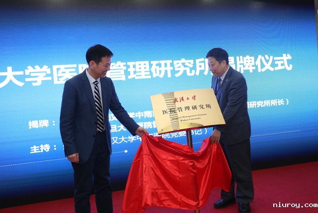 1479262185322351.jpg 揭牌仪式现场.jpg