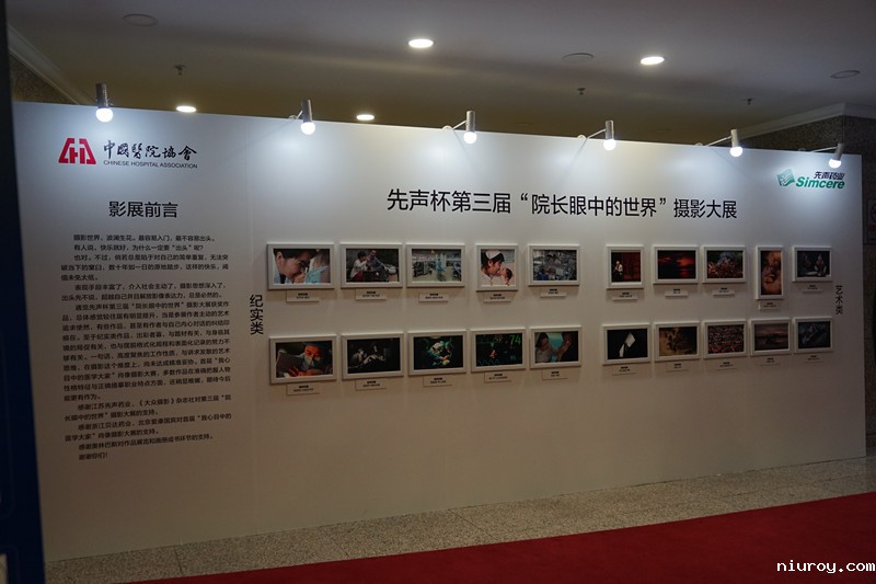 1479713446856676.jpg 摄影展.jpg